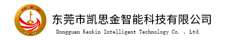 塑胶模具-东莞塑胶注塑加工厂-东莞市凯思金智能科技有限公司