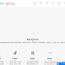 扬州百度优化推广_网站建设_外贸谷歌Google推广_扬州凡客网络科技有限公司