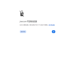 上海吉纳瑞网络科技有限公司