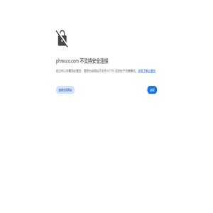 无锡菲莱思商贸有限公司