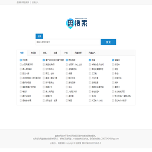 网盘搜索-网盘资源分享-盘搜索