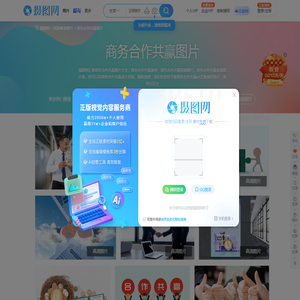 商务合作共赢图片素材_商务合作共赢图片大全_商务合作共赢背景图片