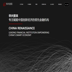 CHINA RENAISSANCE - LEADING FINANCIAL INSTITUTION EMPOWERING CHINAS SMART ECONOMY