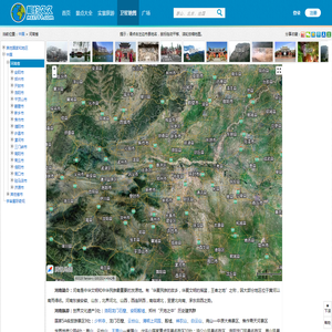 河南省卫星地图 - 河南省、市、县、村各级地图浏览