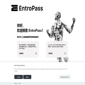 ENTROPASS