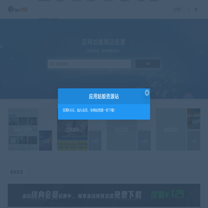 应用姑娘-告别软件荒，优质资源轻松找！