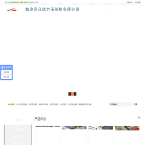 蚌埠高科瑞力压缩机有限公司