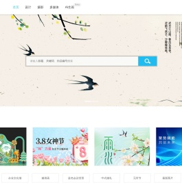 昵图网_原创素材共享平台www.nipic.com