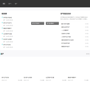房产网_新房/二手房/租房_买房卖房大平台-产钓房产网