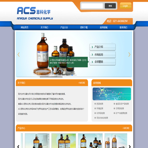 网站首页-美国ACS恩科化学