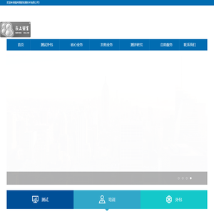 福州国诺检测技术有限公司