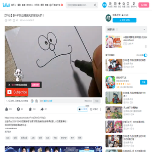 【手绘】9种不同动漫画风的哆啦A梦！_哔哩哔哩_bilibili