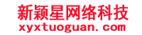 新颖星安全光栅_国产安全光栅品牌_常用测量光栅_安全光栅保护装置_测量光幕——深圳市新颖星网络科技有限公司