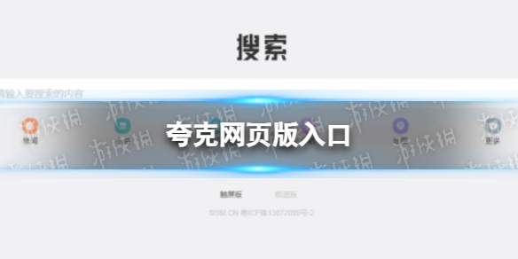 中医软件排行榜前十名下载-中医软件免费下载-中医软件有哪些-游侠手游