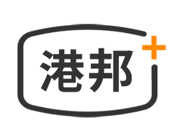 广州物流公司,广州货运公司,广州物流专线仓储配送_港邦速运