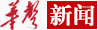 中疾控发布9月全国新型冠状病毒感染疫情情况 - 国内动态 - 华声新闻 - 华声在线