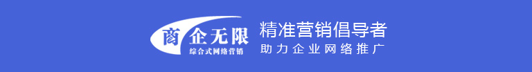 网站建设_网站设计_企业开发设计_1580全包_天津商企无限