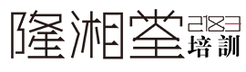 隆湘堂2183手绘官网-华东地区最专业手绘培训、口碑文化、专业团队、小班化教学、隆湘堂2183手绘、2183手绘、