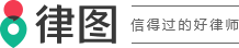 担保人需要哪些条件-法律知识｜律图