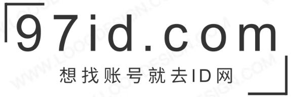 就去ID网