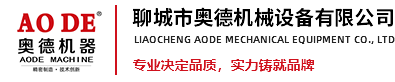 断桥铝门窗设备_工业铝材设备_系统门窗设备厂家-聊城市奥德机械设备有限公司