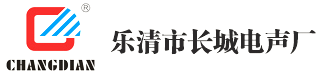 伸缩路锥_消防电铃_消防警铃_微电脑时控开关-乐清市长城电声厂