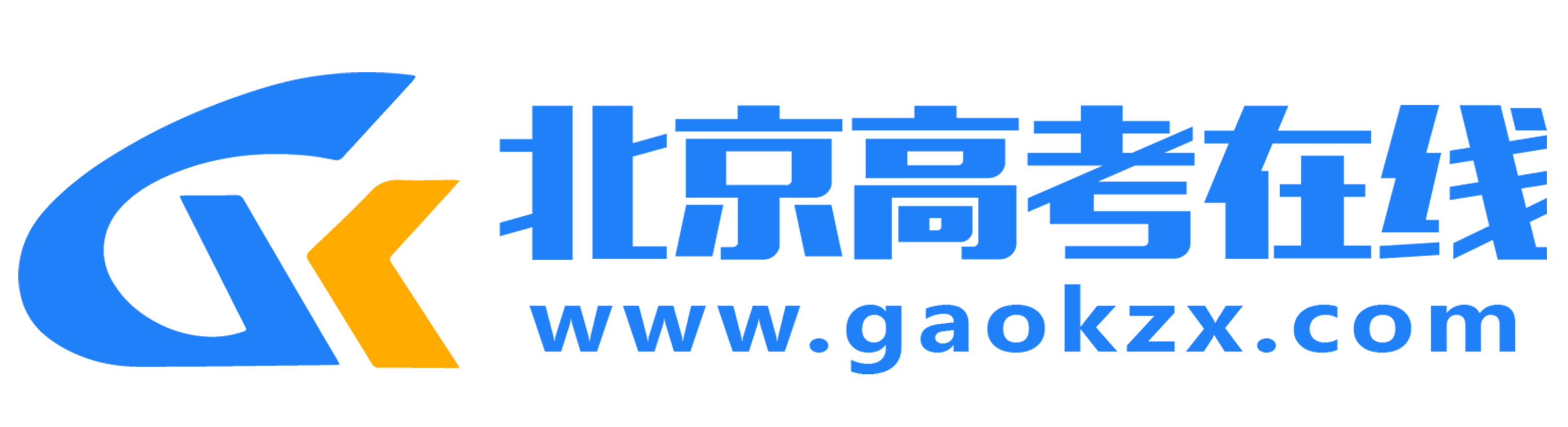 2024年11月29日国内外大事件_北京高考在线