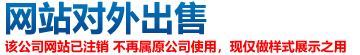 注塑机回收-挤出机回收-国内一日到达-二手机床回收