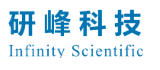 研峰科技 Infinity Scientific