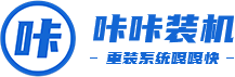 电脑怎么下载视频到U盘？详细步骤与技巧解析 - 咔咔装机官网