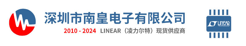 Linear|Linear公司|Linear凌力尔特公司授权国内代理商