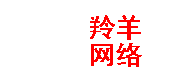 西安羚羊软件-陕西西安-木门软件-钛镁铝合金门算料软件-兰州-宁夏-青海-太原-郑州-淋浴房下单管理软件-陶瓷软件-板材生产库存软件-铝材库存软件-网站建材-小程序开发