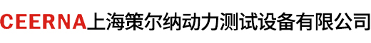 变速箱试验台,上海策尔纳为您做更好的设备-开始新的征程