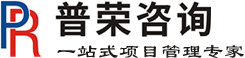 【其它公告】恩施职业技术学院2021-2022年度招标代理机构遴选成交公告_普荣造价咨询集团有限公司