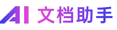 公开课教学设计PPT模板_公开课教学设计PPT模板下载_熊猫办公