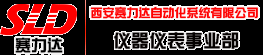 回转窑无线测温系统,无线测温装置,红外测温仪-西安赛力达自动化系统有限公司