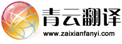 我们要学会整合资源的翻译是： 什么意思？ 中文翻译英文，英文翻译中文，怎么说？-青云在线翻译网