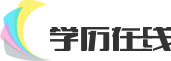 成人高考专科_成人高考本科信息_浙江成人高考流程了解-cr学历进修成人高考网