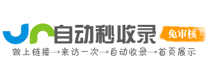 资讯导航，您的新闻伙伴，带您走进全球最新、最热的资讯世界。